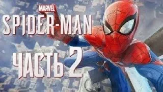 Прохождение "Marvel's Spider-Man" PS4 [2018] - Часть 2(Новый костюм)