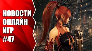 Blade & Soul на Unreal Engine 4, новый класс Lost Ark, Battlefield 6 в 2021 - Новости онлайн игр #47