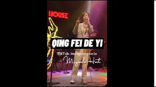 Qing Fei De Yi (TikTok) || Yu Chaoying || Full Version