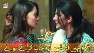 Sharam Nahi Aai Tumhain | Minal Khan, Areeba Habib & Emmad Irfani | Jalan Presented By Ariel