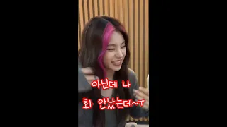 [ITZY]아닌데 나 화 안났는데 ㅠ