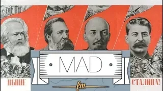 История СССР #1 (Ежи Сармат, серия эфиров на MADFM)