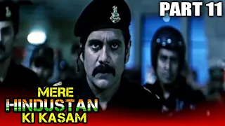 मेरे हिंदुस्तान की कसम  - Hindi Dubbed Movie in Parts | PARTS 11 OF 12 | Nagarjuna, Prakash Raj