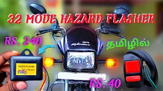 Hazard indicator Light installation for all bike