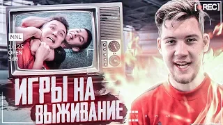 КТО ОБЫГРАЕТ ВСЕХ В ФУТБОЛ без правил ПОЛУЧИТ 10.000 рублей! / ИГРЫ ЭЛЬ КЛАССИКО