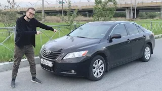 КУПИЛ TOYOTA CAMRY 3.5 ДЛЯ ВАС!