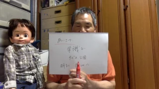 警備員教育６４　振る舞いがすべて！！！