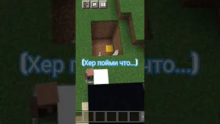 Эй,лови аптечку(но это Майнкрафт)#хочуврек #майнкрафт #minecraft #шортс #tiktok #рекомендации