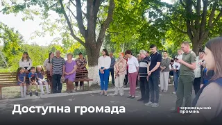 В ОТГ на Буковині з’явився центр інформаційної підтримки для ВПО