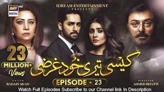 Kaisi Teri Khudgharzi Episode 23 - 30th September 2022 (Eng Subtitles) - ARY Digital Drama