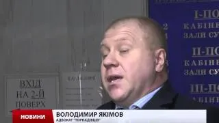 Суд над  "торнадівцями" продовжать наступного тижня