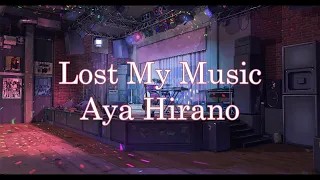 lost my music ♫ aya hirano [eng, rom, kanji]