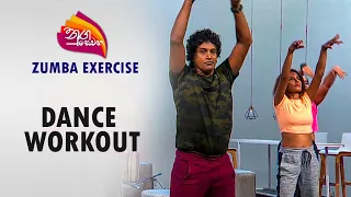 Nugasewana | WORKOUT | 2024-02-08 | Rupavahini