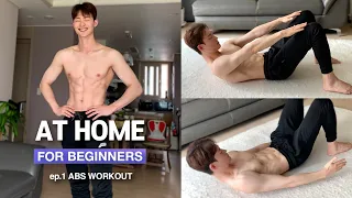 6 Pack Beginner ABS Workout (No Equipment l Easy routine - At Home)