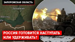 Запорожское VS Луганское. На каком направлении россияне прорвать линию украинского фронта?