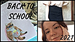 BACK TO SHOOL/Покупки одежды к колледжу/Канцелярия 2021/Что я буду носить в колледж???