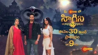 Naagini 4 - Promo | Mon - Fri @ 9PM | 30th March 2020 | Gemini TV Serial | Telugu Serial