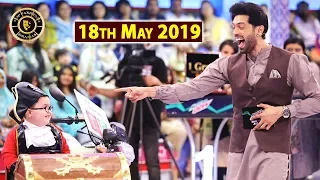 Jeeto Pakistan | Ahmed Shah | Top Pakistani Show