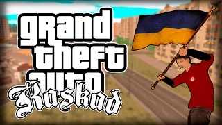 GTA KASKAD!