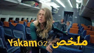 الشمس بتحرق العالم والناس تختبئ تحت الماء بالنهار عشان ينجوا بحياتهم Yakamoz