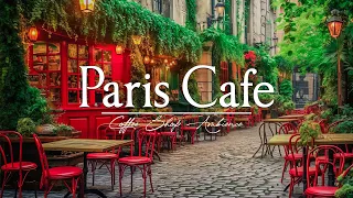 Парижское джаз кафе ☕ фоновая музыка для кафе ☕ джаз музыка для работы, учебы, релаксации #2