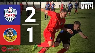 Карс vs Молодіжне - 2:1. Усі голи та огляд матчу.