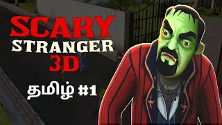 Scary Stranger 3D Gameplay Part 1 | Scary Stranger 3D Gameplay In Tamil | Gaming With Dobby.