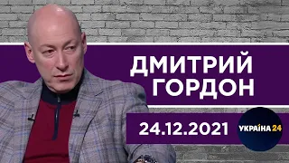 Вернется ли Порошенко, обида Зеленского, коллаборация с «Кварталом», Ермак. Гордон на «Украина 24»