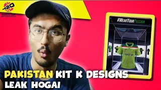 Pakistan Kit Designs are Leaked For T20 World Cup 2024 | Pakistan Kit Will Be Revealed Soon!