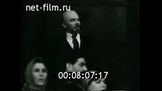 1964г. Москва. премьера оперы В. Мурадели "Октябрь"