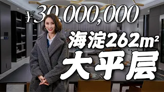 【北京豪宅】闊別十年重歸海淀，融創香山壹號院將再次引領豪宅風向標！