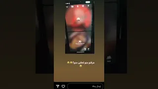 فضيحه باندا طليقه سجاد قاسم وباندا تفضح خطيبه سجاد زهراء قاسم انتضر ج ثاني نارررر 😍😍