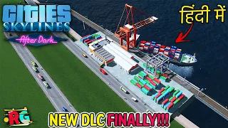 City Skyline After Dark DLC | Cargo Hubs, Airports, Taxis & Prison Expansion Guide #43