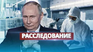 Секретное оружие России / Шокирующее расследование