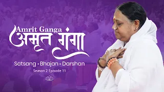 Amrit Ganga - अमृत गंगा - S 2 Ep 11 - Amma, Mata Amritanandamayi Devi - Satsang, Bhajan, Darshan