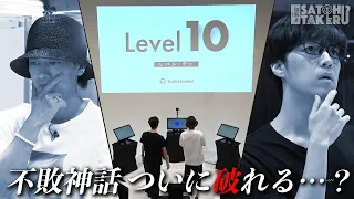 Takeru x FukuraP: Accepting the Challenge! Confronting the Toughest Riddle in History, 'Level 10.'