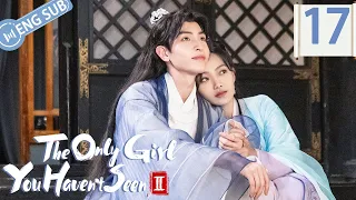 [Eng Sub]The Only Girl You Haven't Seen SeasonⅡ EP17(Wang Zuyi, Wen Moyan)|独女君未见 第二季