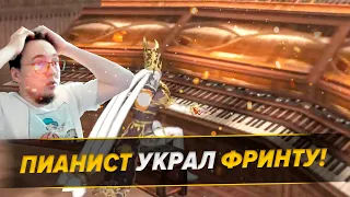 Пианист Украл Фринту /  ПвП и Заточка За Спот / Курсы ENGLISH от ВоНа /  BoHpts - Lineage 2