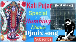 Kali Puja Special Humbling Dance Djmix Song Present By PABITRA KUMAR 🙏(PABITRA MUSIC CENTER)🙏