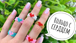 How to do heart beaded ring tutorial