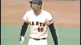 駒田徳広 プロ初打席満塁ホームラン 1983