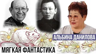 «Золотая полка» | Альбина Данилова часть 2