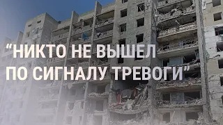 Траур по погибшим в Одесской области | НОВОСТИ | 02.07.2022