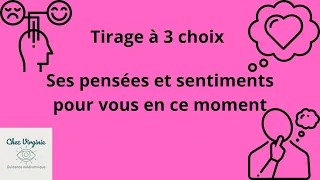 🤔Ses pensées et ses sentiments pour vous en ce moment 🤔#guidance #tiragesentimental #tirageachoix