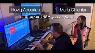 Maria Chichian - Havadum em , يا بتفكر يا بتحس (Cover)