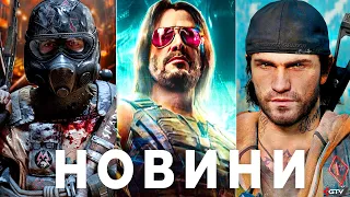 ПЗДЦ з METRO 4, 4А Games, Days Gone 2, Цирк з Star Wars Outlaws, Kingdom Come 2, Fallout, Dead Space