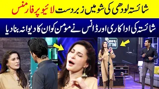 Shaista Lodhi Live Performance & Crazy Dance With Momin Saqib | HKD | SAMAA TV