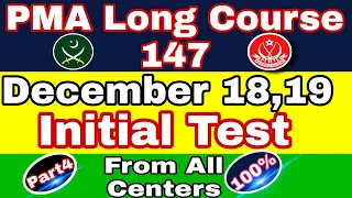 PMA 147 long course || December 18 & 19 Solved Questions || Important Questions || Cool Education
