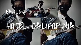 guitar cover EAGLES「HOTEL CALIFORNIA」弾いてみた