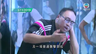 香港新聞｜無綫新聞｜18/04/23 要聞｜涉咬掉趙家賢左耳52歲男子獲高院批刑期上訴許可｜ TVB News